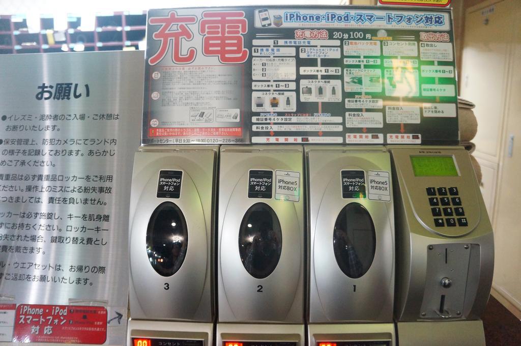 Capsule Hotel 310 Tokyo Exterior photo